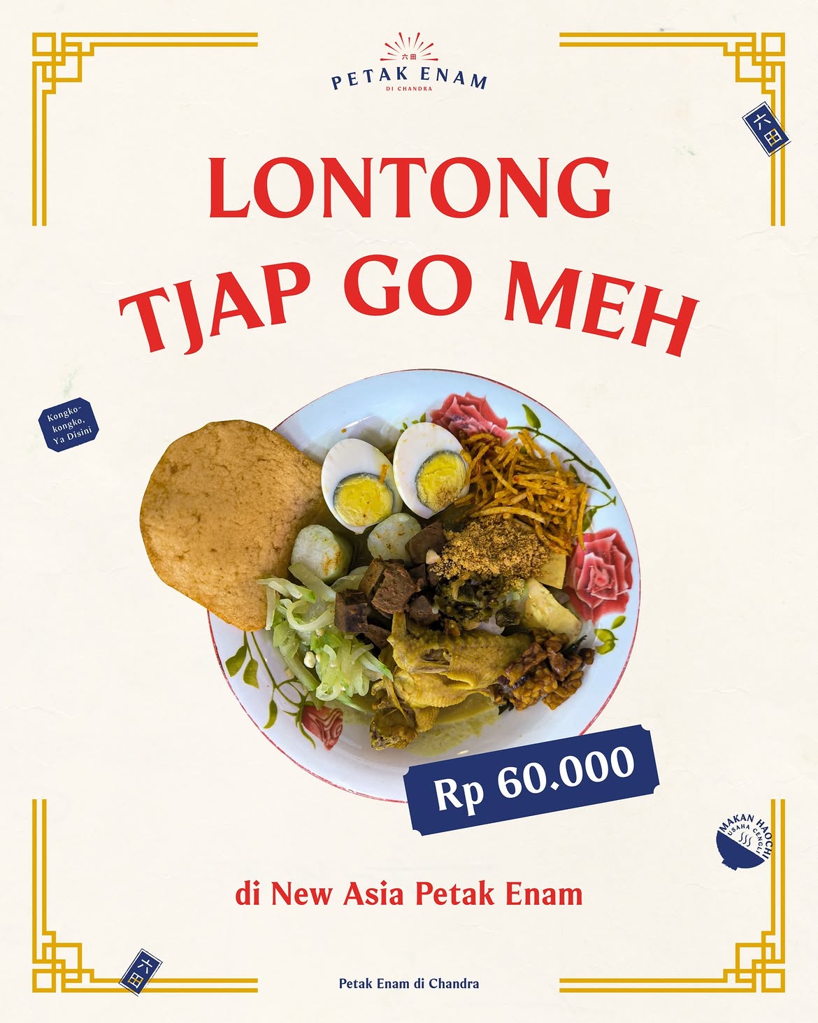 Opor Ayam Kampung