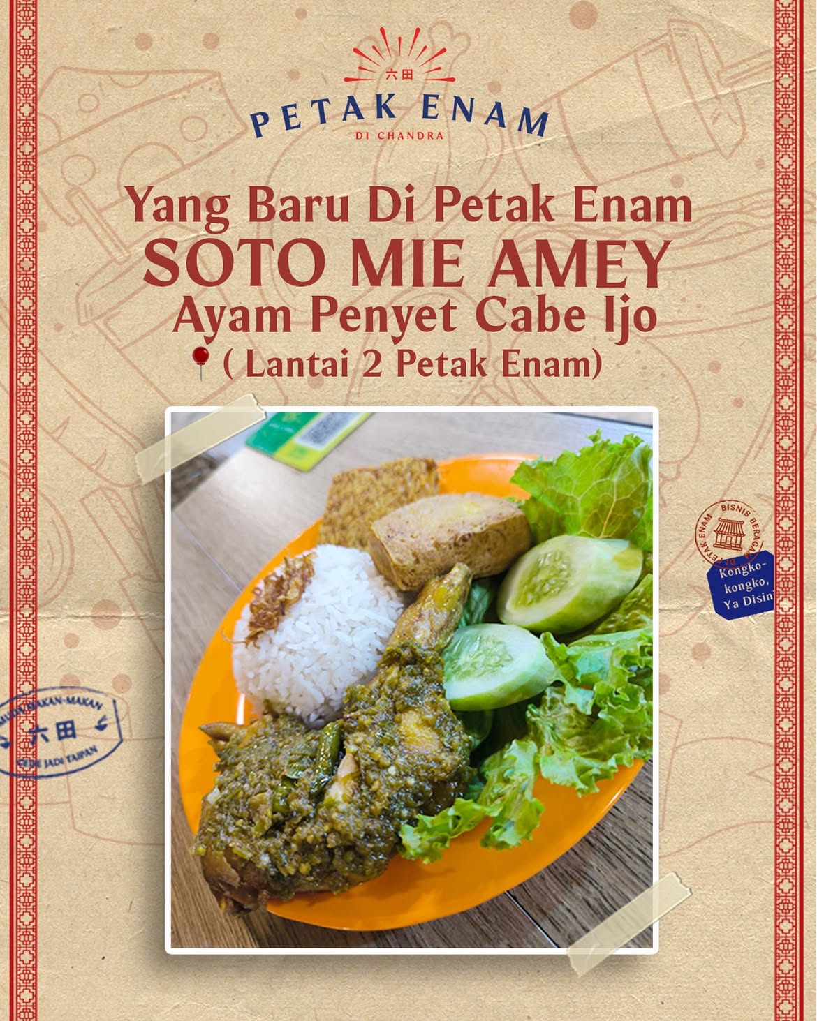 Rujak Juhi